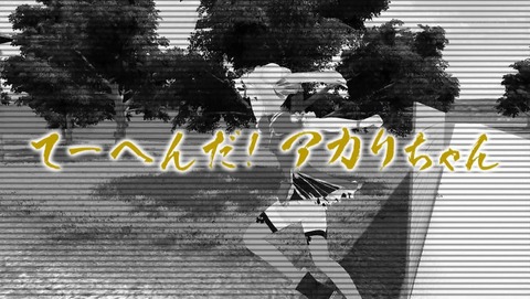 ancb00143