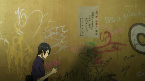 PERSONA5 Animation 15話 感想 1818