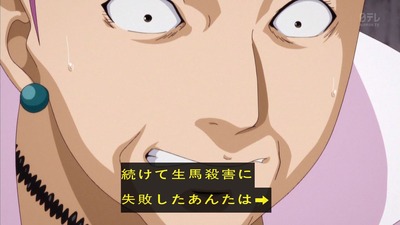 金田一少年 事件簿 R 25話 911