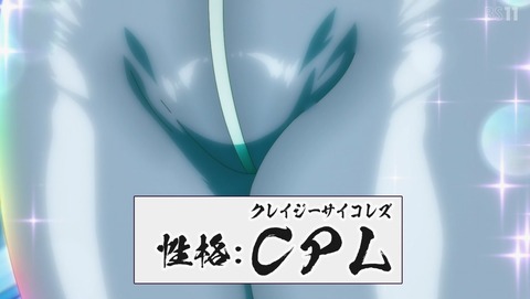ancb004853