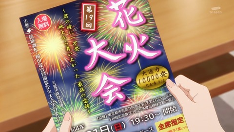 ANCB000509