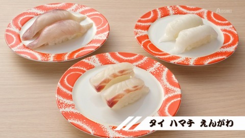 野原ひろし 昼メシの流儀 2話 感想 回転寿司の流儀 ハンバーガーの流儀 31