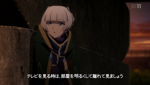 Re:CREATORS 7話 感想 20