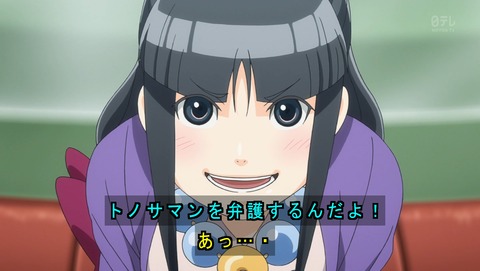 逆転裁判 第5話 感想 ヒーローが悪の息の根を止めた 逮捕された あにこ便 逆転裁判 第5話 感想 ヒーローが悪の息の根を止めた 逮捕された あにこ便