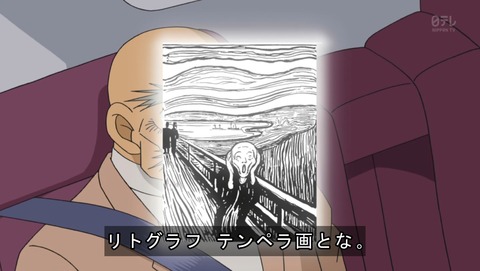名探偵コナン 第774話 映画はゴッホでテレビはムンク 感想まとめ あにこ便
