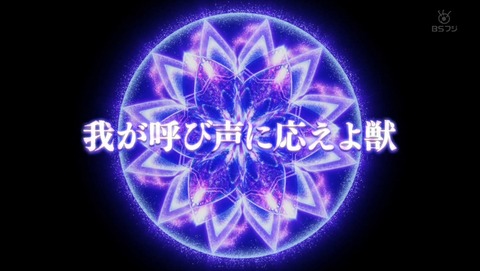 魔術士オーフェンはぐれ旅 3話 感想 79