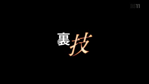 pet 6話 感想 64