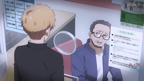 メダリスト 1話 感想 氷上の天才 16