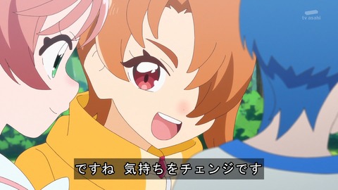 ひろがるスカイ!プリキュア 12話 感想 4057