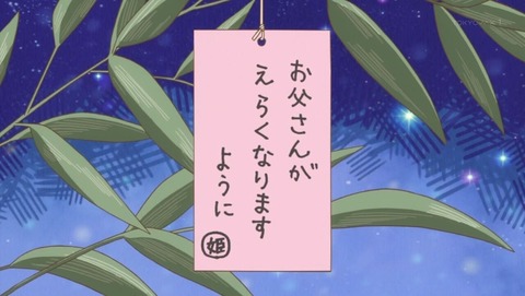ancb001603