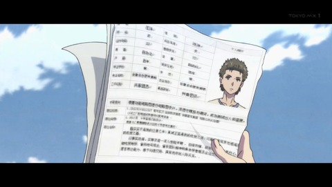 ancb01524