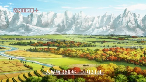 ソードアート・オンライン アリシゼーション 2期 1話 感想 34