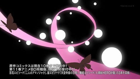 ancb001498