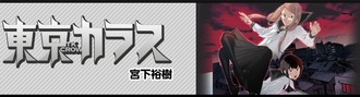 アニメ化 しそう されそう  漫画 ラノベ  1