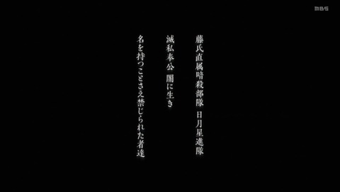 呪術廻戦 死滅回游 3期 前編 最終回 59話 感想 仙台結界 26