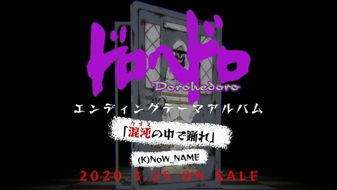 ancb001921