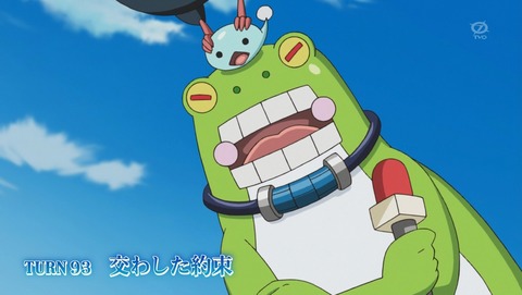 遊戯王VRAINS 93話 感想 42