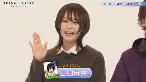 KING OF PRISM キンプリ 0話 感想 67