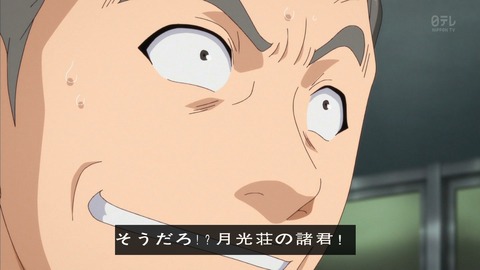 金田一 14話 感想 535