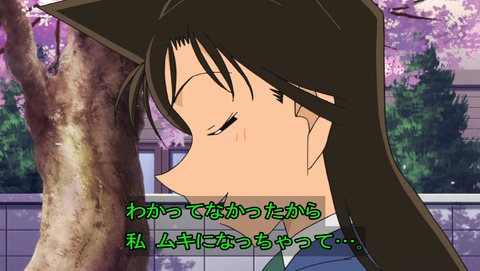 ancb02735