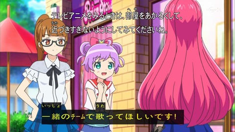 プリパラ 11話 感想 138