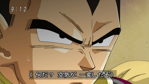 ドラゴンボール超 第28話 感想 新章突入 ピラフ大王がアップを始めたようです あにこ便 ドラゴンボール超 第28話 感想 新章突入 ピラフ大王がアップを始めたようです あにこ便