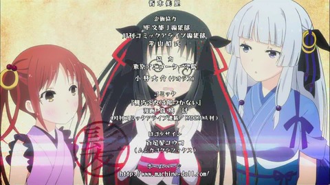 機巧少女は傷つかない 第4話 感想 あれ 雷真て落ちこぼれじゃなかったの こりゃシャルロットも落ちるね あにこ便 機巧少女は傷つかない 第4話 感想 あれ 雷真て落ちこぼれじゃなかったの こりゃシャルロットも落ちるね あにこ便