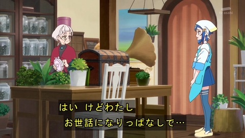 プリキュア 6話 2985