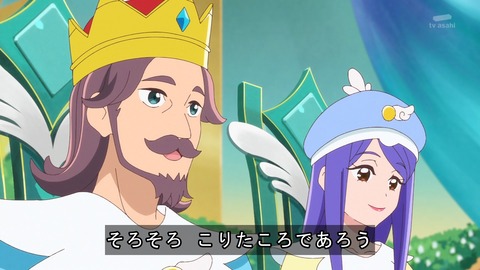 ひろがるスカイ プリキュア 15話 感想 236