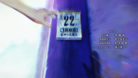 ancb002592