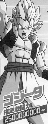 ドラゴンボール 戦闘力5 ゴミ 34