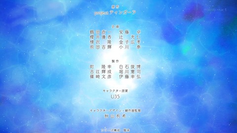 白い砂のアクアトープ 1話 感想 4594