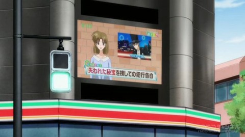 セーラームーン Crystal 6話 937
