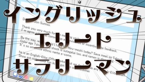野原ひろし 昼メシの流儀 4話 感想 駅弁の流儀 串かつの流儀 5