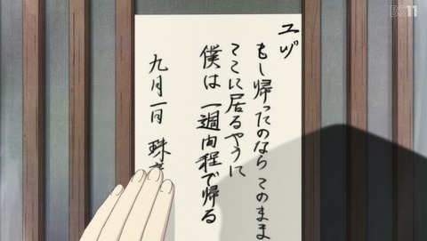 ANCB003024