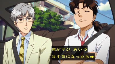 金田一少年 事件簿R 21話 感想 1352