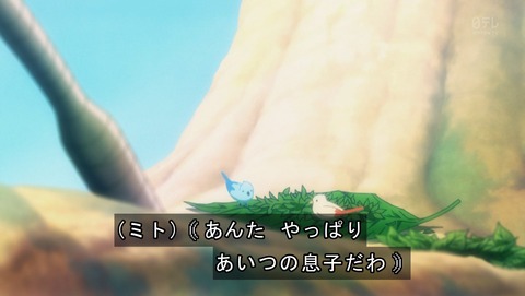 HUNTER×HUNTER 148話 感想 2
