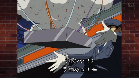 ancb03534
