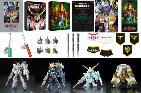 物販 機動戦士ガンダムUC 7 虹の彼方に 劇場 グッズ