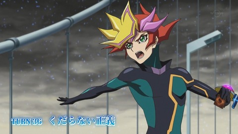 遊戯王VRAINS 36話 感想 96