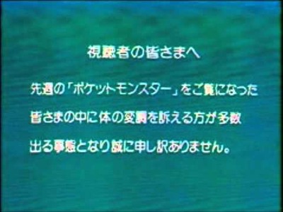 ポケモン (1)