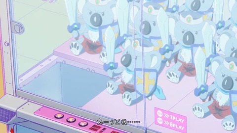 ゲーセン少女と異文化交流 5話 感想 This Is My Dad! 38