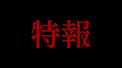 マクロス 新作 hrt