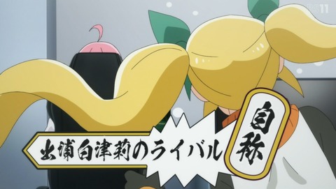 ニートくノ一となぜか同棲はじめました 10話 感想 なぜかツンデレなくノ一が来ました 45