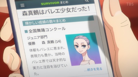 ancb00521