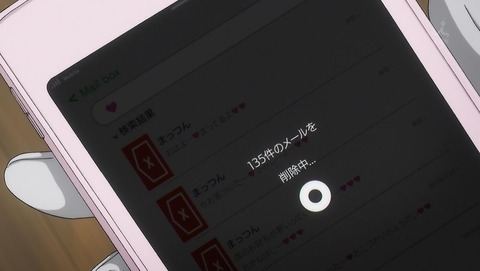 歌舞伎町シャーロック 1話 感想 029
