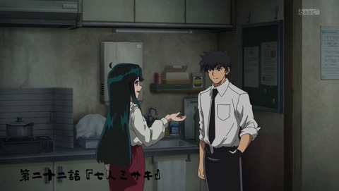 地獄先生ぬ～べ～ 2025年版 22話 感想 七人ミサキ 90