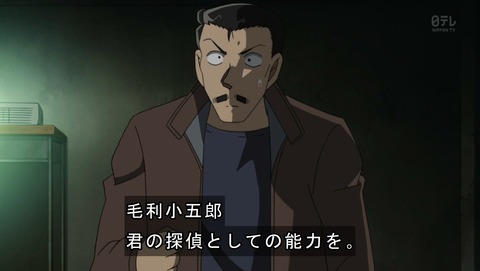 名探偵コナン 776話 感想 4