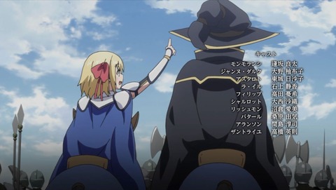 ユリシーズ ジャンヌ・ダルクと錬金の騎士 12話 感想 0288
