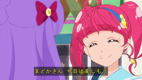 スタートゥインクル プリキュア 9話 感想 1730 - ...